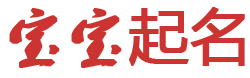 泸定县新闻网起名网